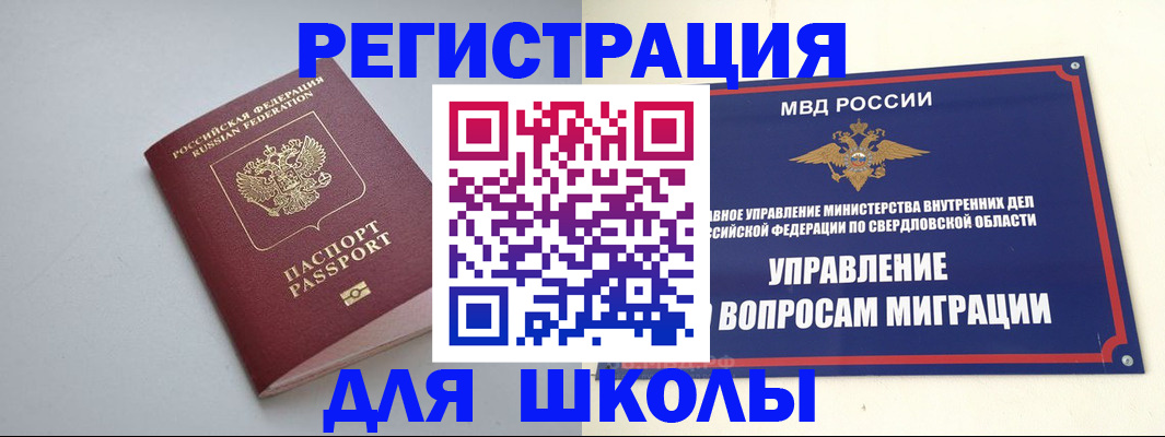 регистрация в Карачеве